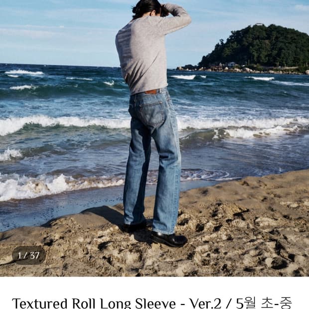 모노프리베 Textured Roll Long Sleeve - Ver.2