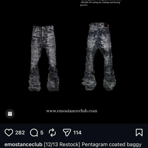 에모스텐스클럽 펜타그램 코티드 플레어