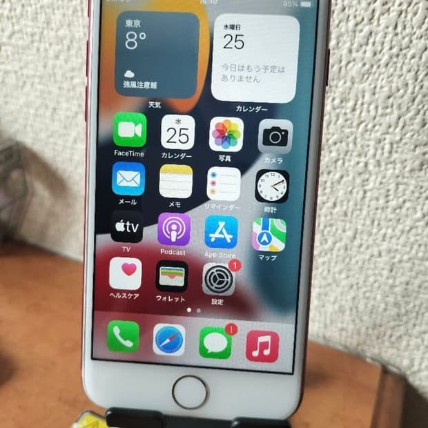 애플 아이폰7 레드 128기가 양도 판매