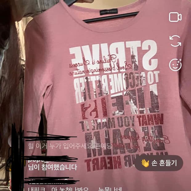 펑크 글리터 핑크 슬리브 데스라이즈