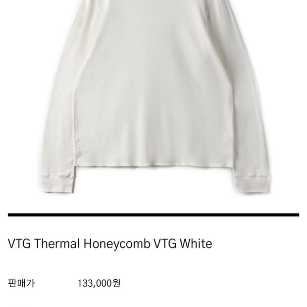 HTAE 빈티지 써멀 Honeycomb 화이트 M사이즈