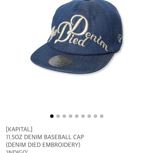 캐피탈 denim died 데님 베이스볼캡