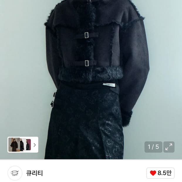 큐리티 버클 크롭 무스탕