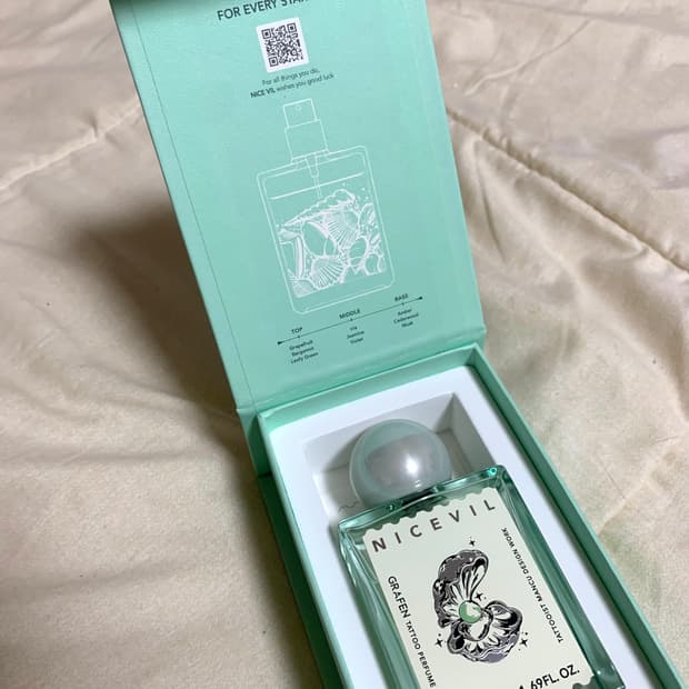 그라펜 타투퍼퓸 니스빌 50ml