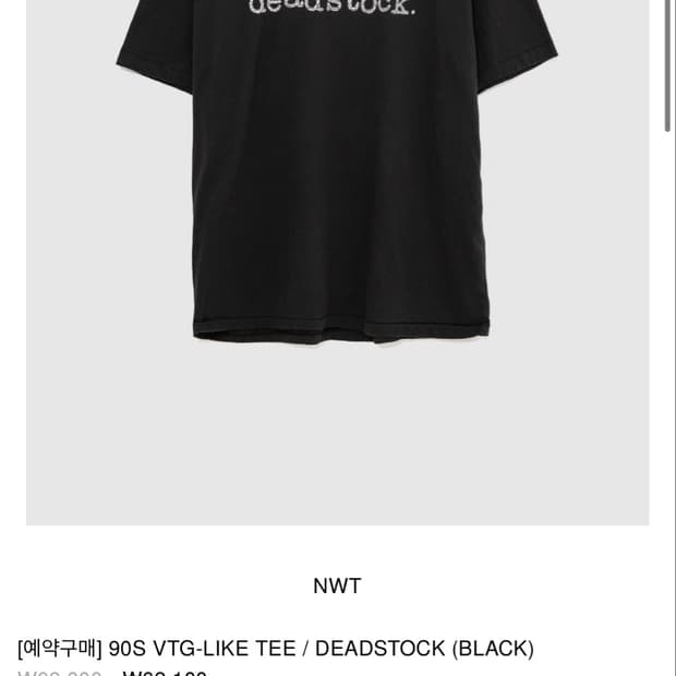Nwt dead stock 티셔츠 