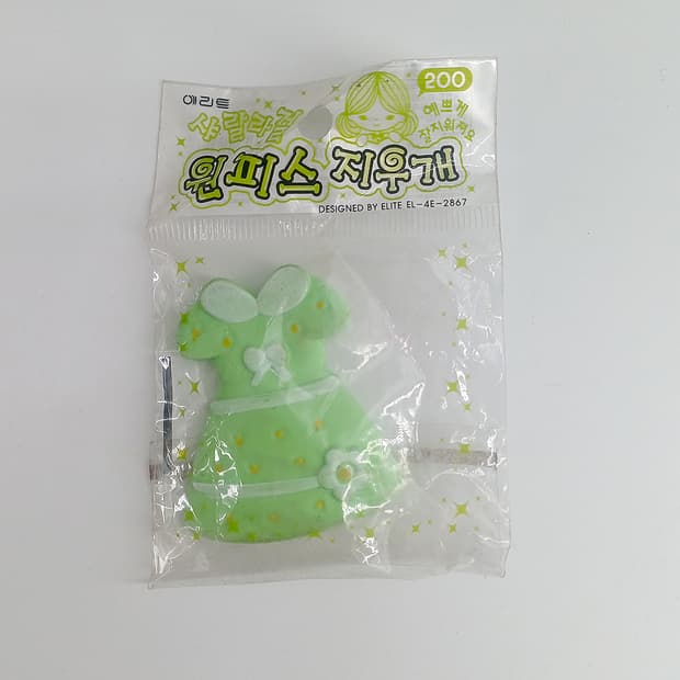 녹색 원피스 지우개 팬시 고전문구