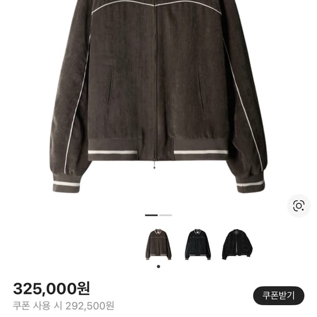 이티씨이 코듀로이 래글런 자켓 브라운 M