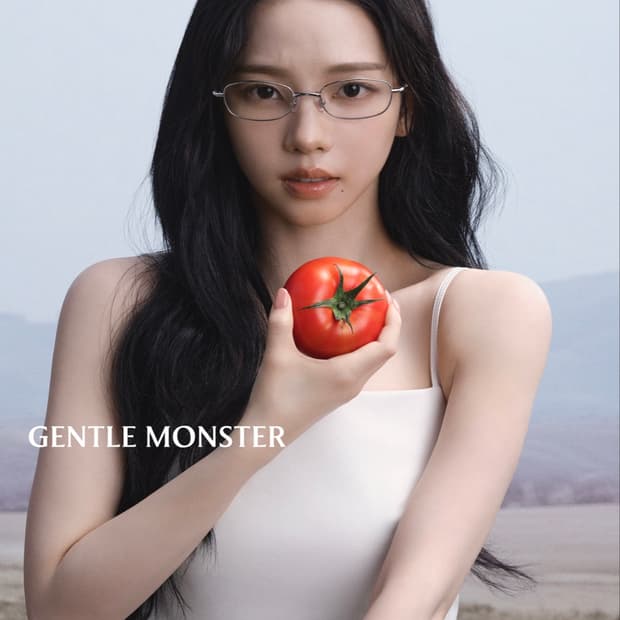 젠틀몬스터 베지 컬렉션 안경