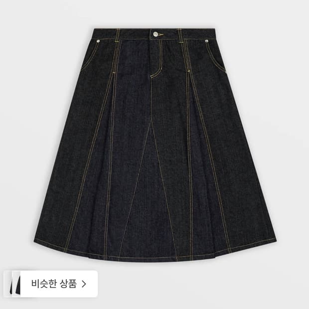 사파리스팟 투 데님 롱스커트