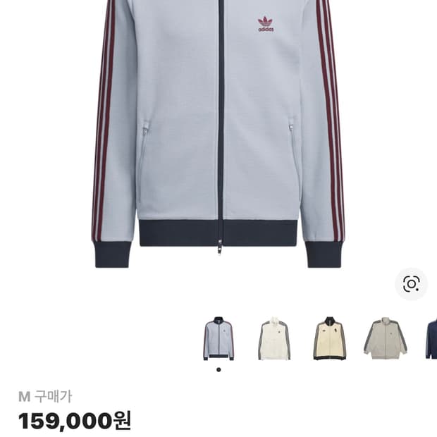 아디다스 오리지널스 트랙탑 라이트 그레이 L