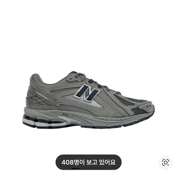 뉴발란스 1906r 챠콜그레이 270