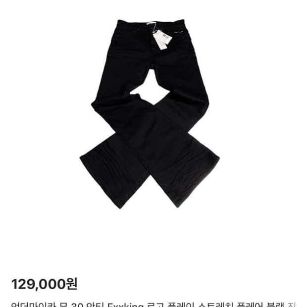 (1) 언더마이카 무.30 스트레치 플레어 블랙