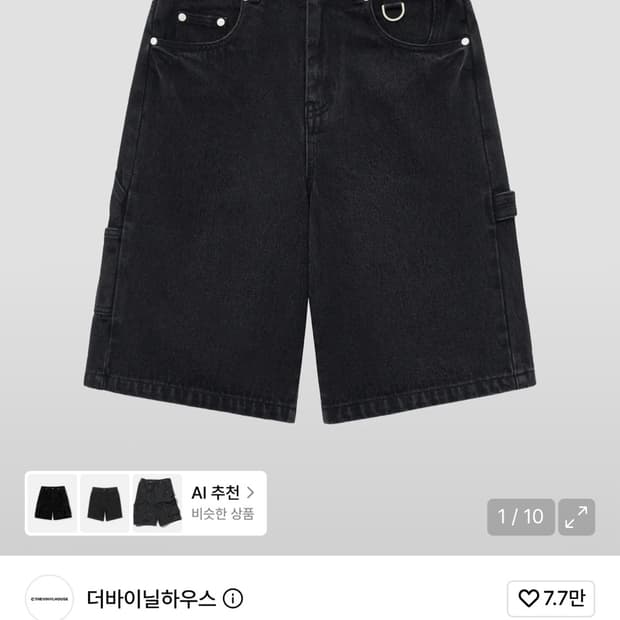 더바이닐하우스 데님 버뮤다 S