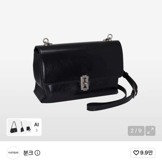 분크 바게트 숄더백 스몰 블랙 체인 포함