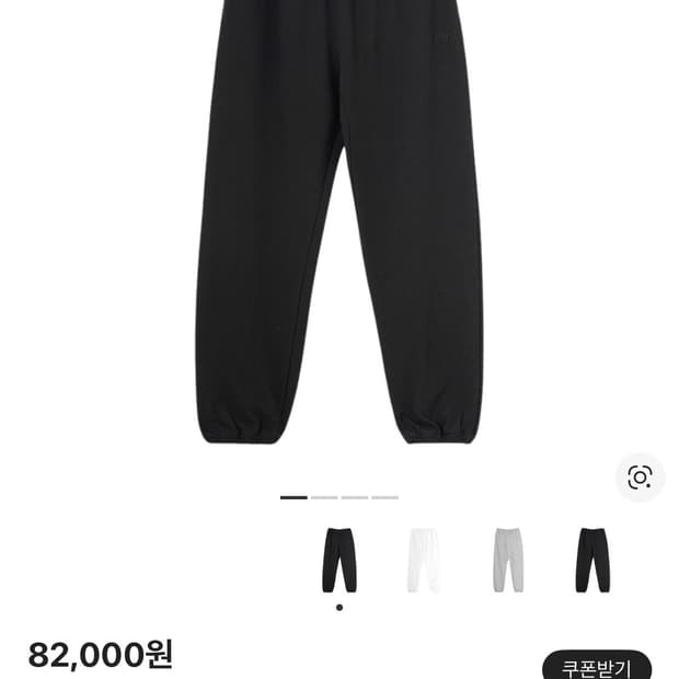 사파리스팟 바지 size2