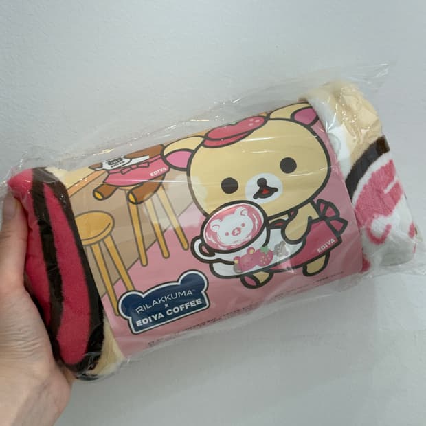 리락쿠마 담요