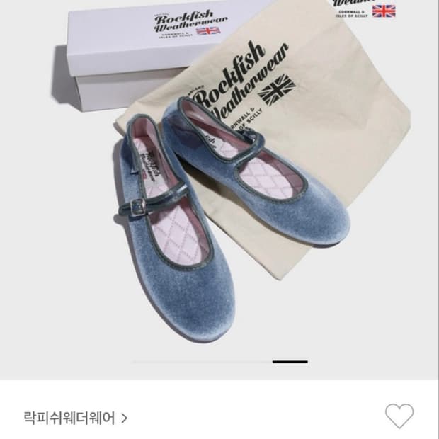 락피쉬 벨벳슈즈
