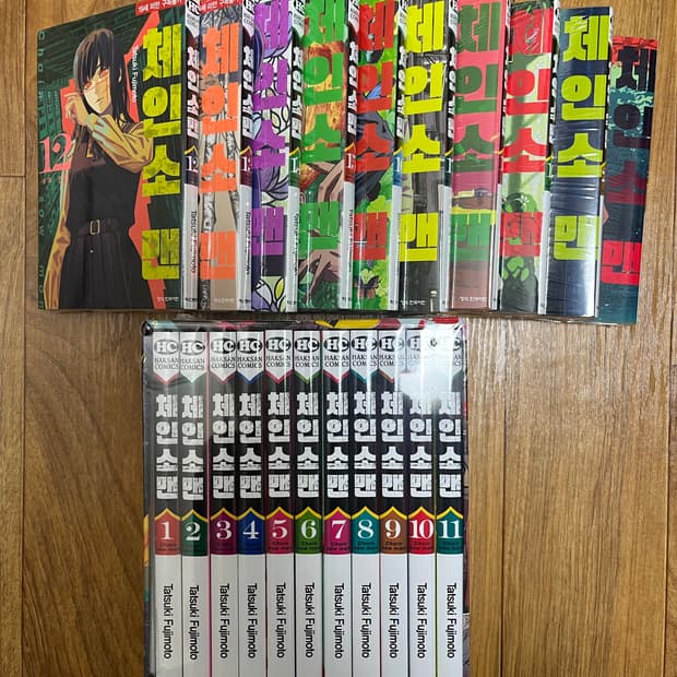 [새상품] 체인소맨 1부 박스세트 + 12-21 전권