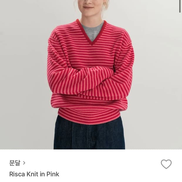 문달 리스카 니트