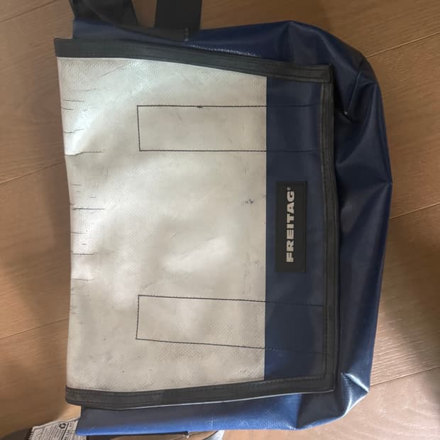 프라이탁 가방