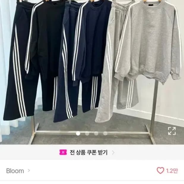 삼선 셋업