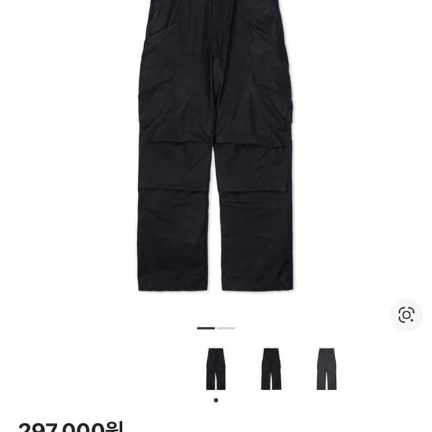 이그노타 코어:10 리프 포켓 팬츠 카본 블랙