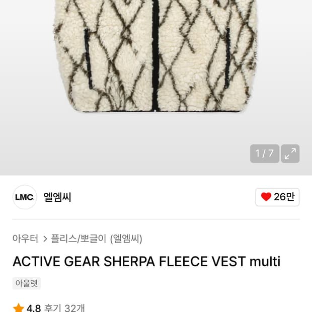 lmc 플리스 조끼