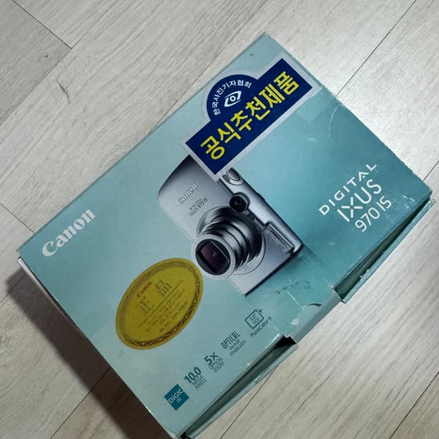 캐논 ixus 970 is 디카 판매