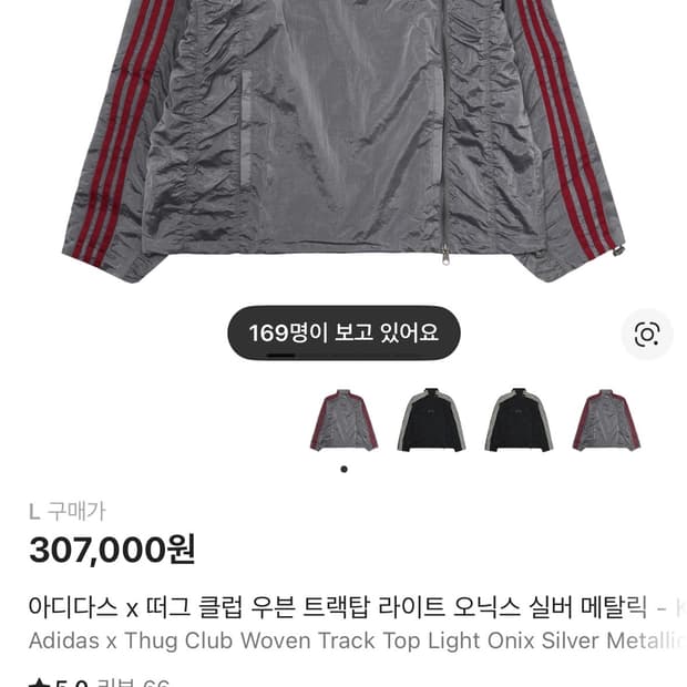 아디다스 떠그클럽 우븐 트랙탑-L