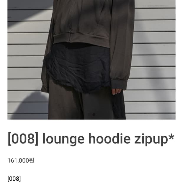 머듈 후드집업 올리브