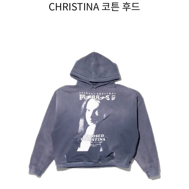 erd 크리스티나 후드