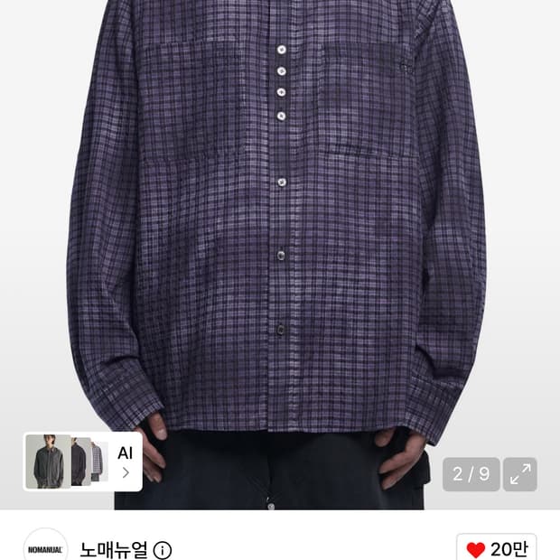 노매뉴얼 OVERDYED CHECK SHIRT - PURPLE