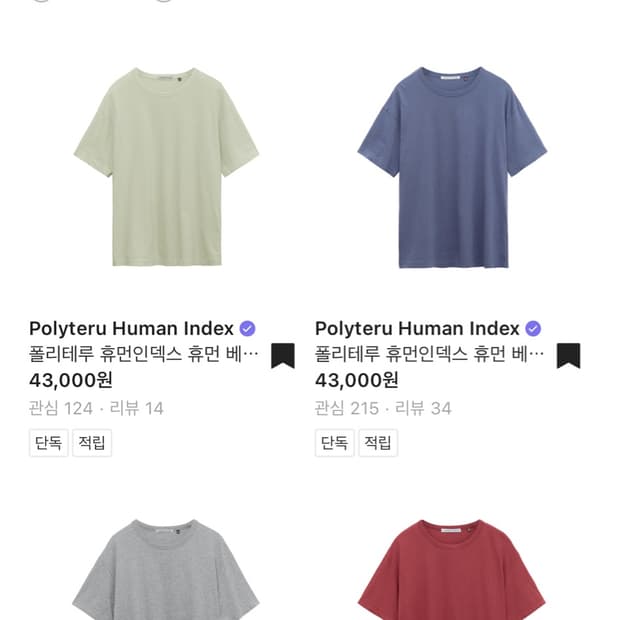 4->3 교환) 폴리테루 베이시카티 멜그,닼브,레몬