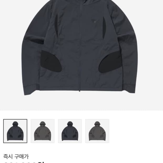 산산기어 이클립스 포켓자켓 (블루차콜)