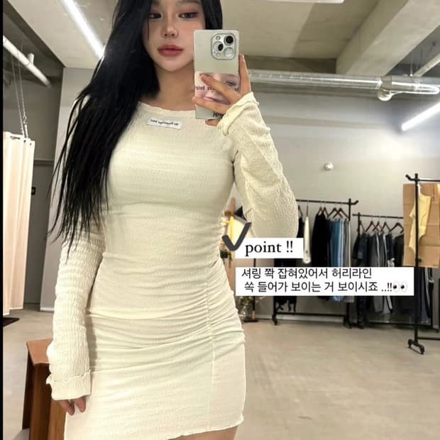 더미스테리어스호텔 언발란스 셔링 원피스