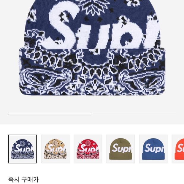 슈프림 반다나 비니 24FW