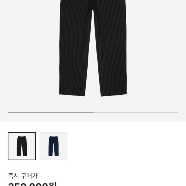 스투시 스트라이프 울 팬츠 