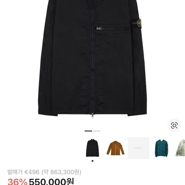 스톤아일랜드 23ss 나일론자켓 블랙 L