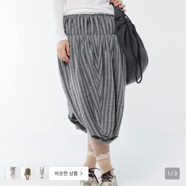 콜로신스 pumkin skirt stripe