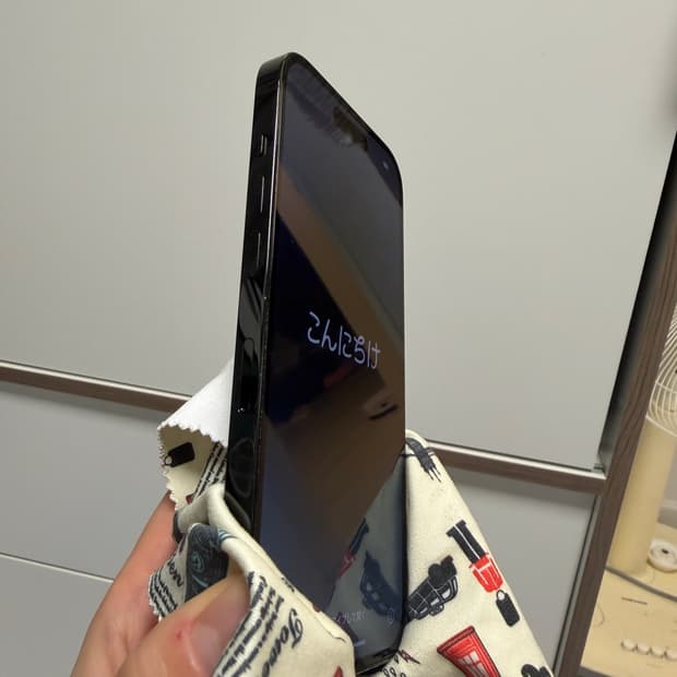 아이폰 14 프로 256 블랙