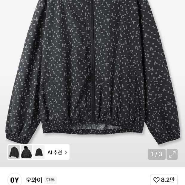 OY 오와이 플로럴 트랙 재킷 