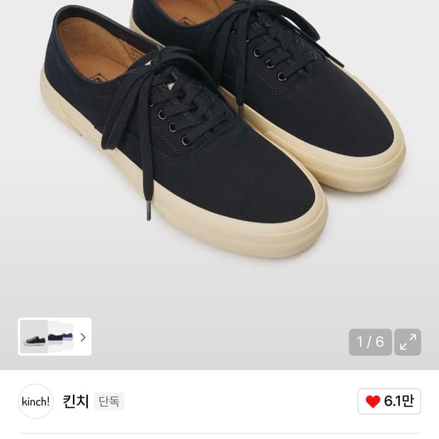 [킨치x브론슨] DECK - 394 (a) / NAVY