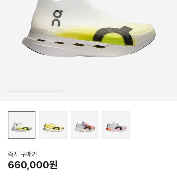 240 295온 러닝 최상위 모델 클라우드붐 스트라이크 LS 화이트 라임