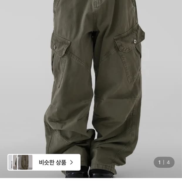 빈티지 카고팬츠