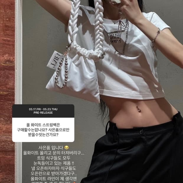 트리밍버드 가방(새상품)