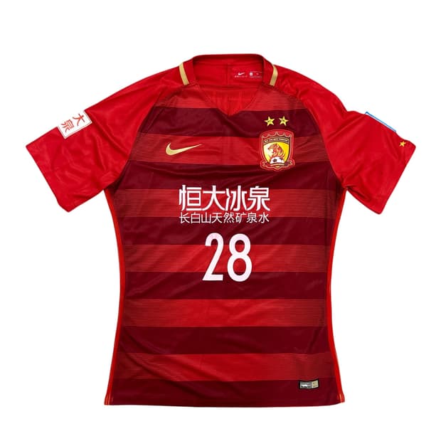 나이키 광저우FC 김영권 유니폼(XL)