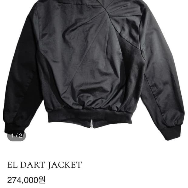 EL DART JACKET 1