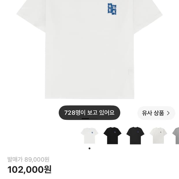 아더에러 시그니피컨트 04 반팔