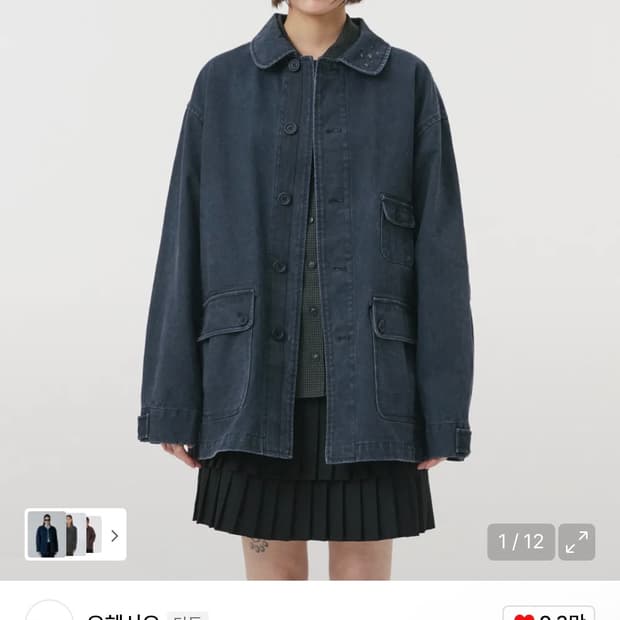 오헤시오 코튼 자켓 네이비 구해요