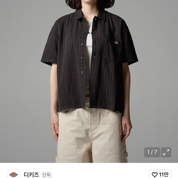 디키즈 우먼스 히코리 셔츠 구매
